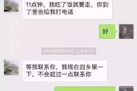 白条催收手机短信：揭秘逾期还款的风险与应对策略